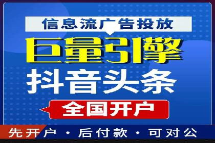 百度推广费用月度调整策略