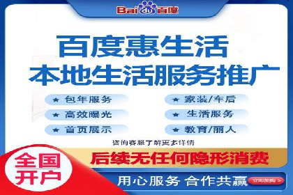 短视频平台上的信息流营销实战案例
