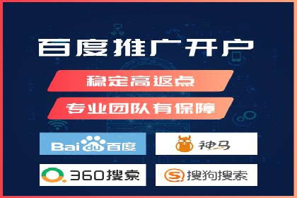 案例研究：sem竞价开户如何助力中小企业发展