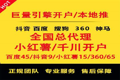 百度竞价账户托管策略：如何制定并执行？看这里！
