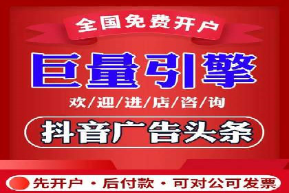 百度竞价账户托管：案例解析与实战技巧